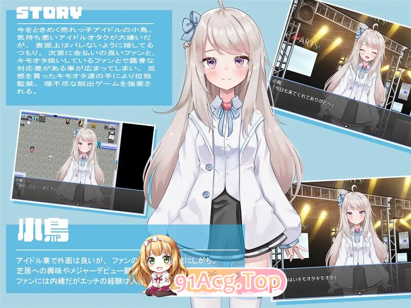 ぷりずんあいどる! PC端 AI汉化版 预览图
