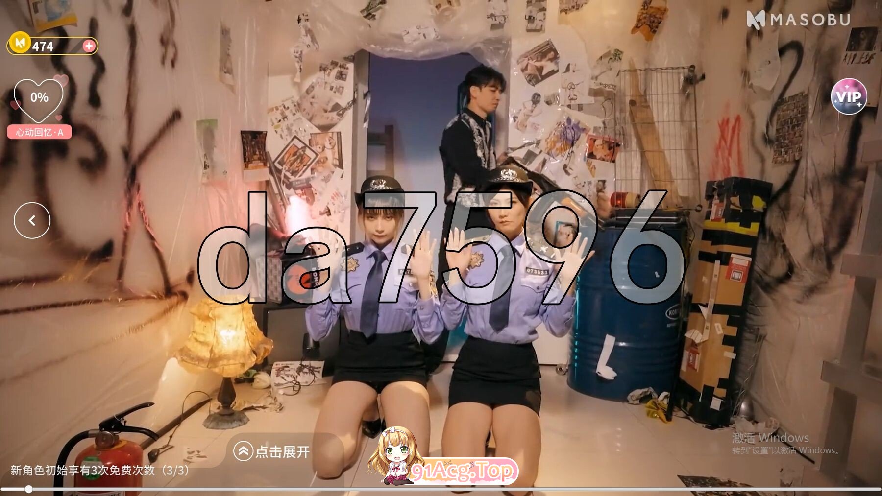 涩点点 题材女警姐妹花 下药操爆双嫩穴 米欧 官方中文版+国语发音 PC端 官中版 预览图