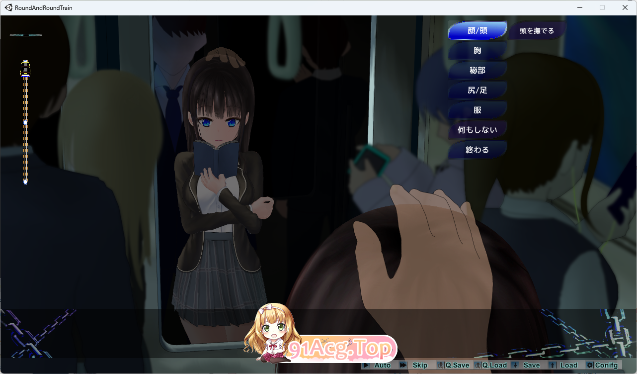 轮回痴汉电车 AI汉化步兵版 v1.11 双端 AI汉化版步兵 预览图