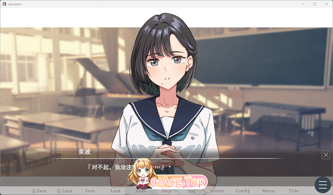 紗雪小姐与小鹿 挂载AI汉化版 PC端 AI汉化更新版 预览图