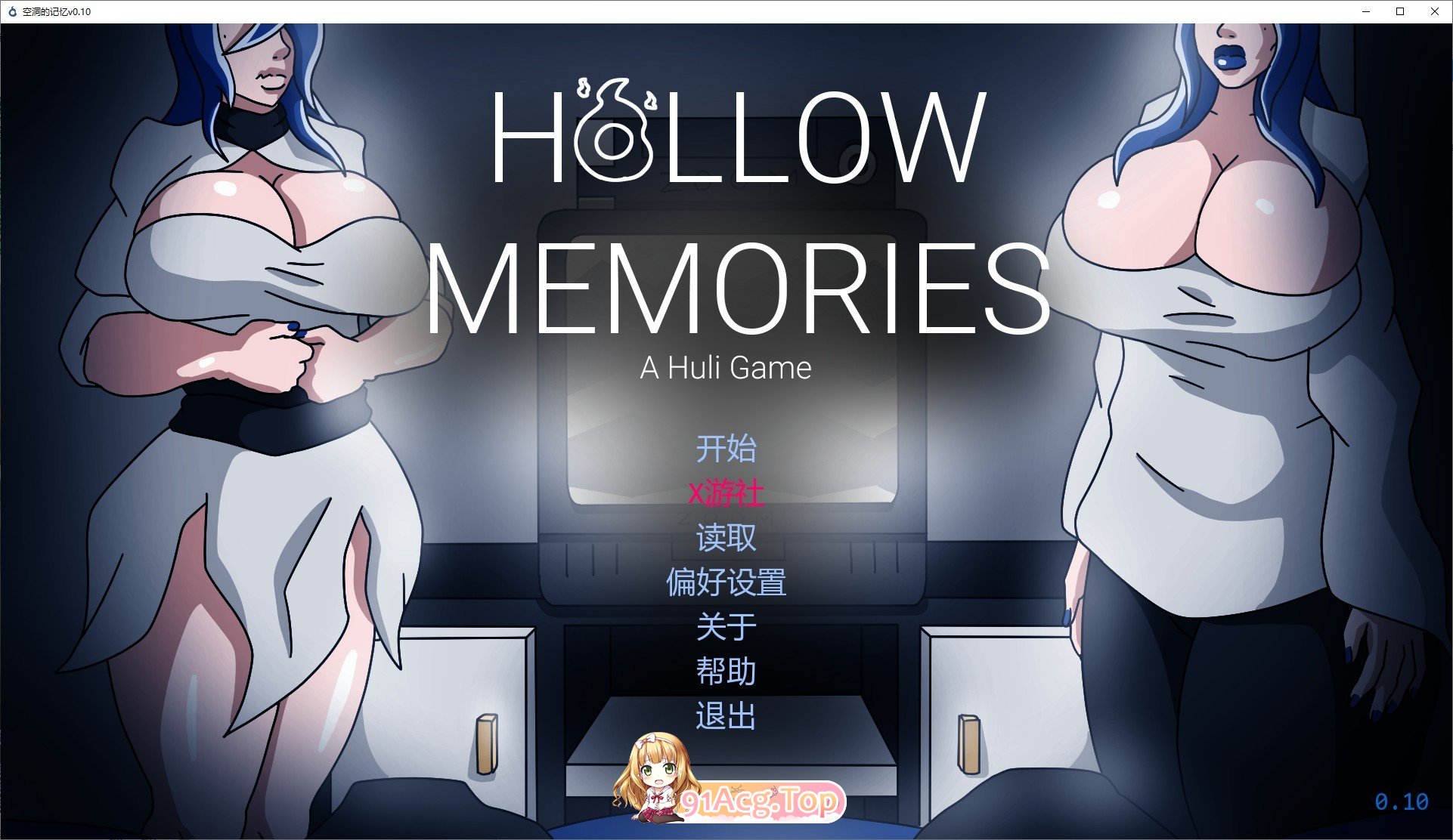 空洞的记忆V0.10 双端 AI汉化版 预览图