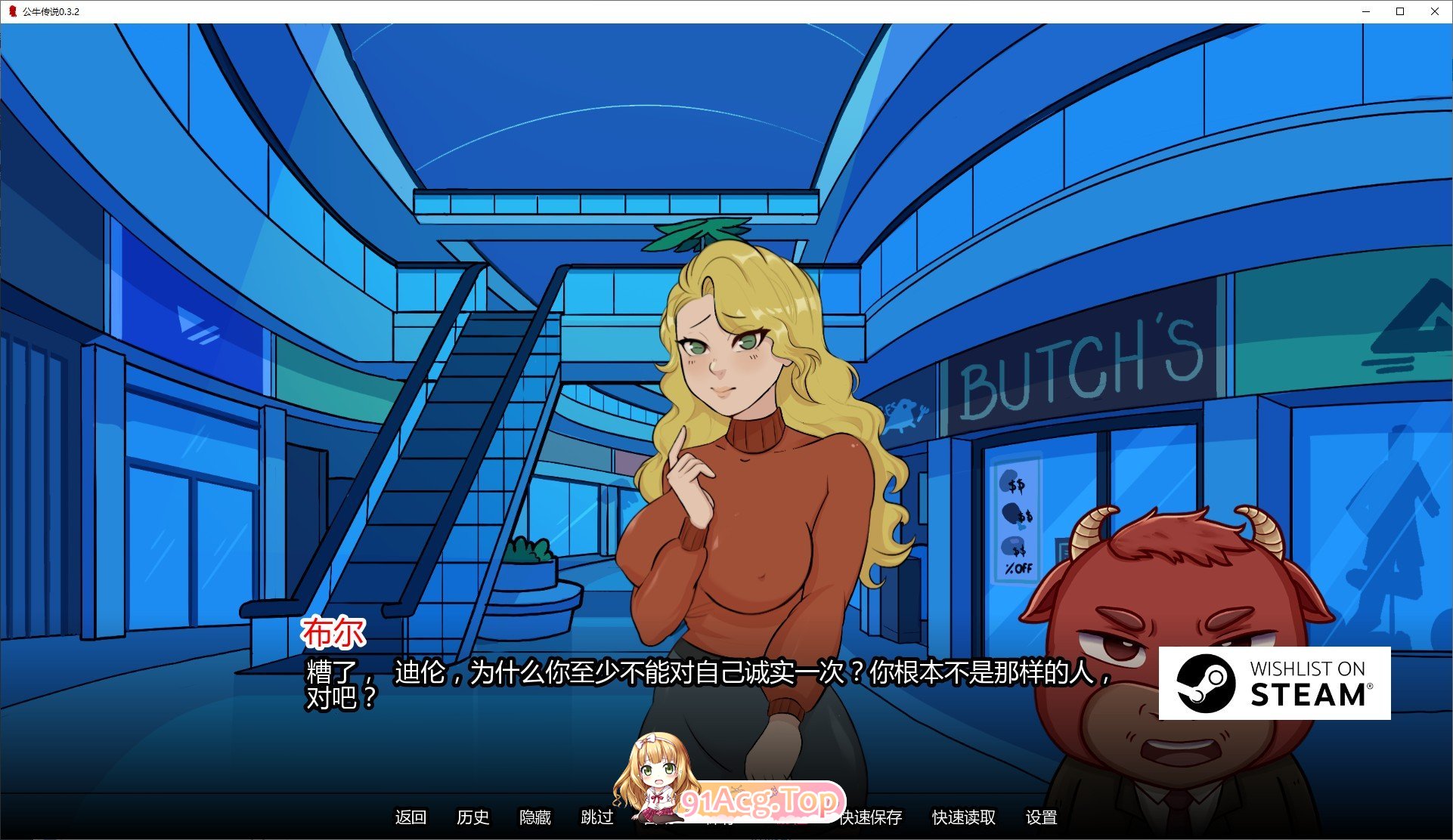 公牛传说V0.6.12 双端 AI汉化版 预览图