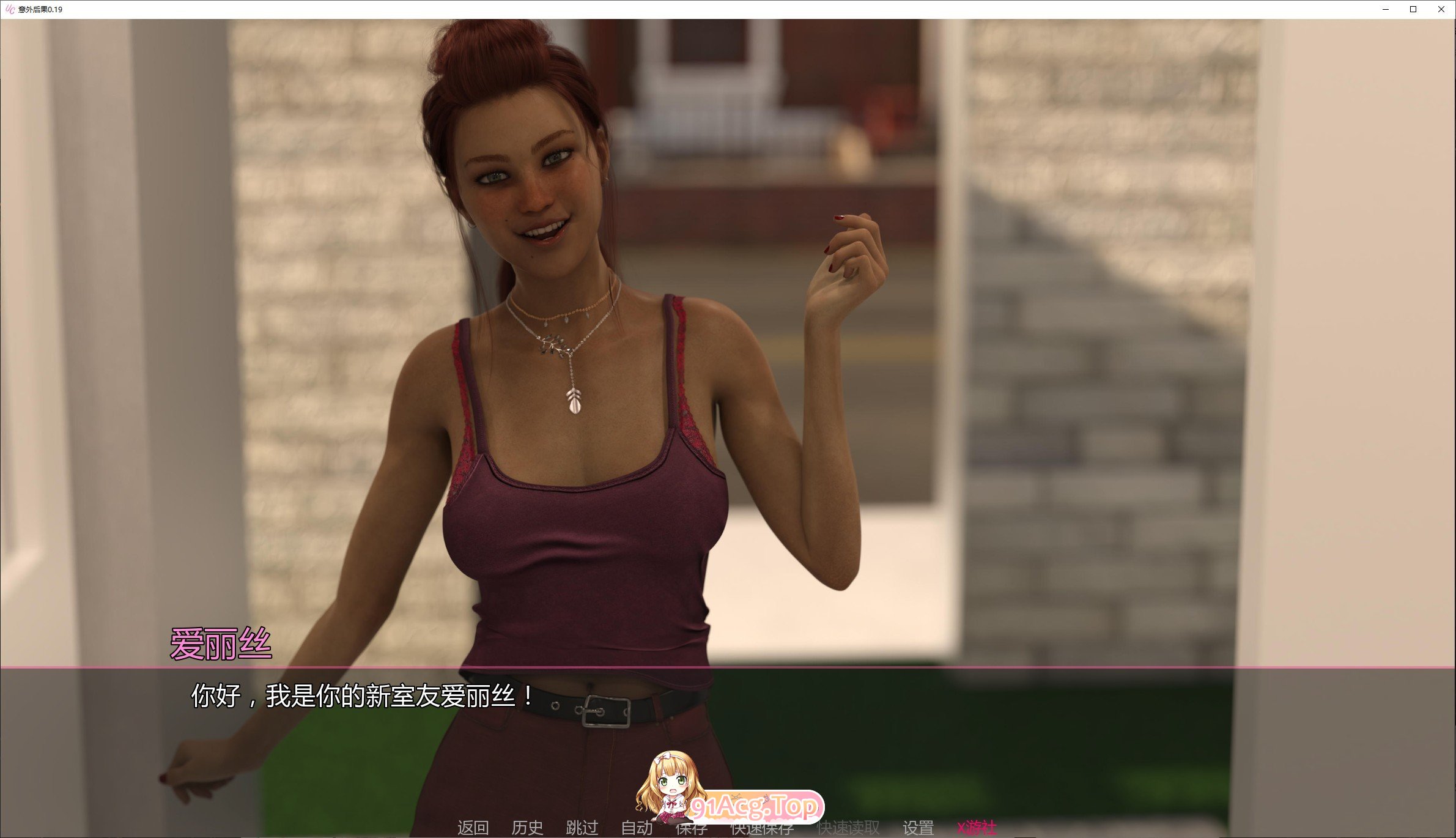 意外后果V0.19 PC端 AI汉化版 预览图