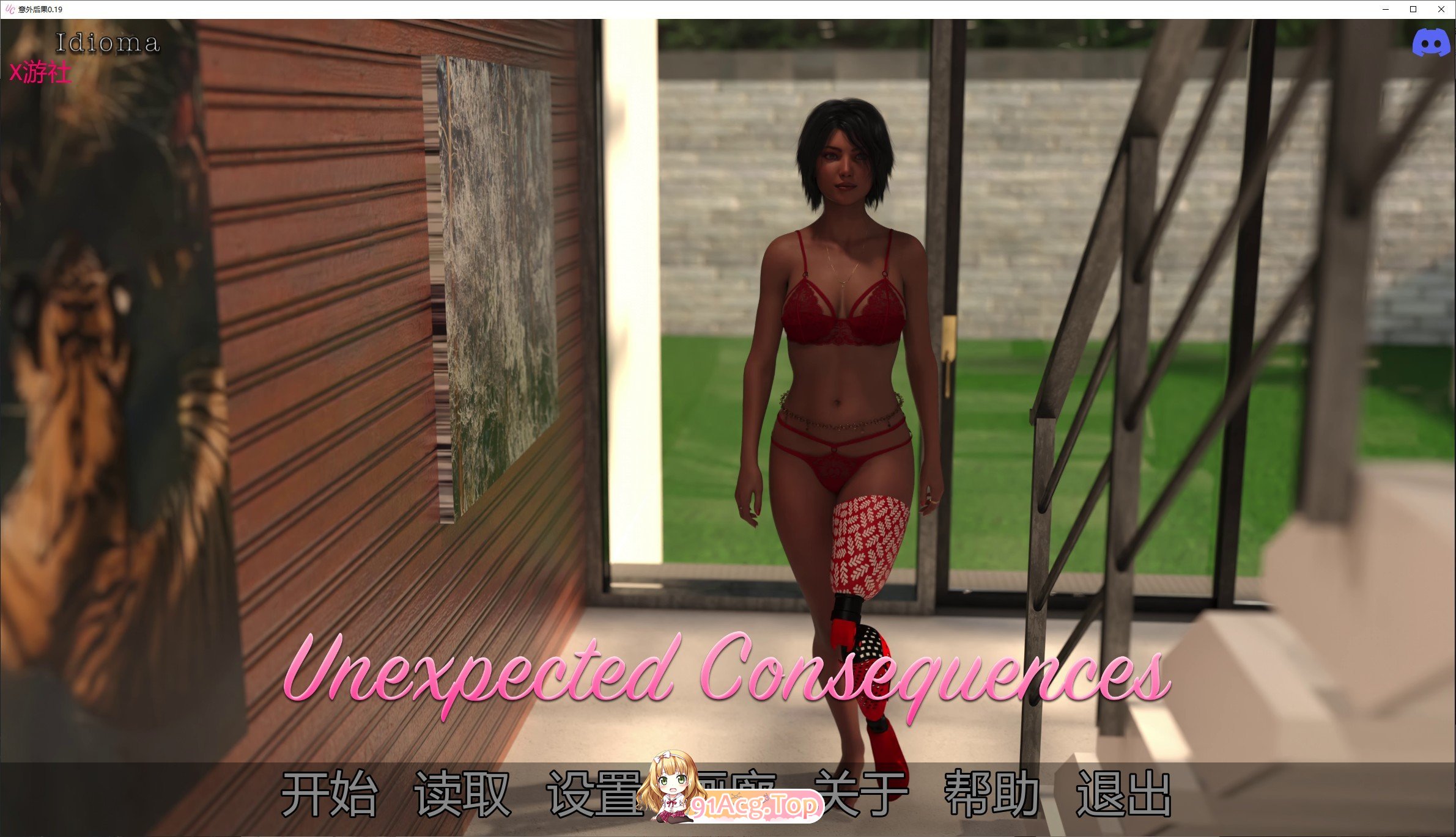 意外后果V0.19 PC端 AI汉化版 预览图
