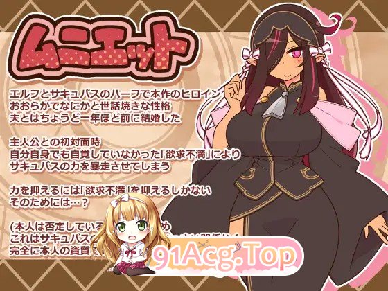 伴侣角色大师！ヒトヅマイスター！Ver1.00 AI汉化版 内容追加 PC端 预览图