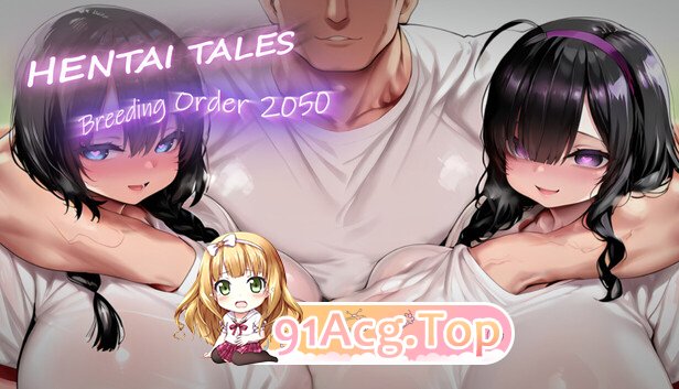科幻物语：未来纪元2050 Hentai Tales Breeding Order 2050 官方中文步兵版 PC端 官中无码 预览图