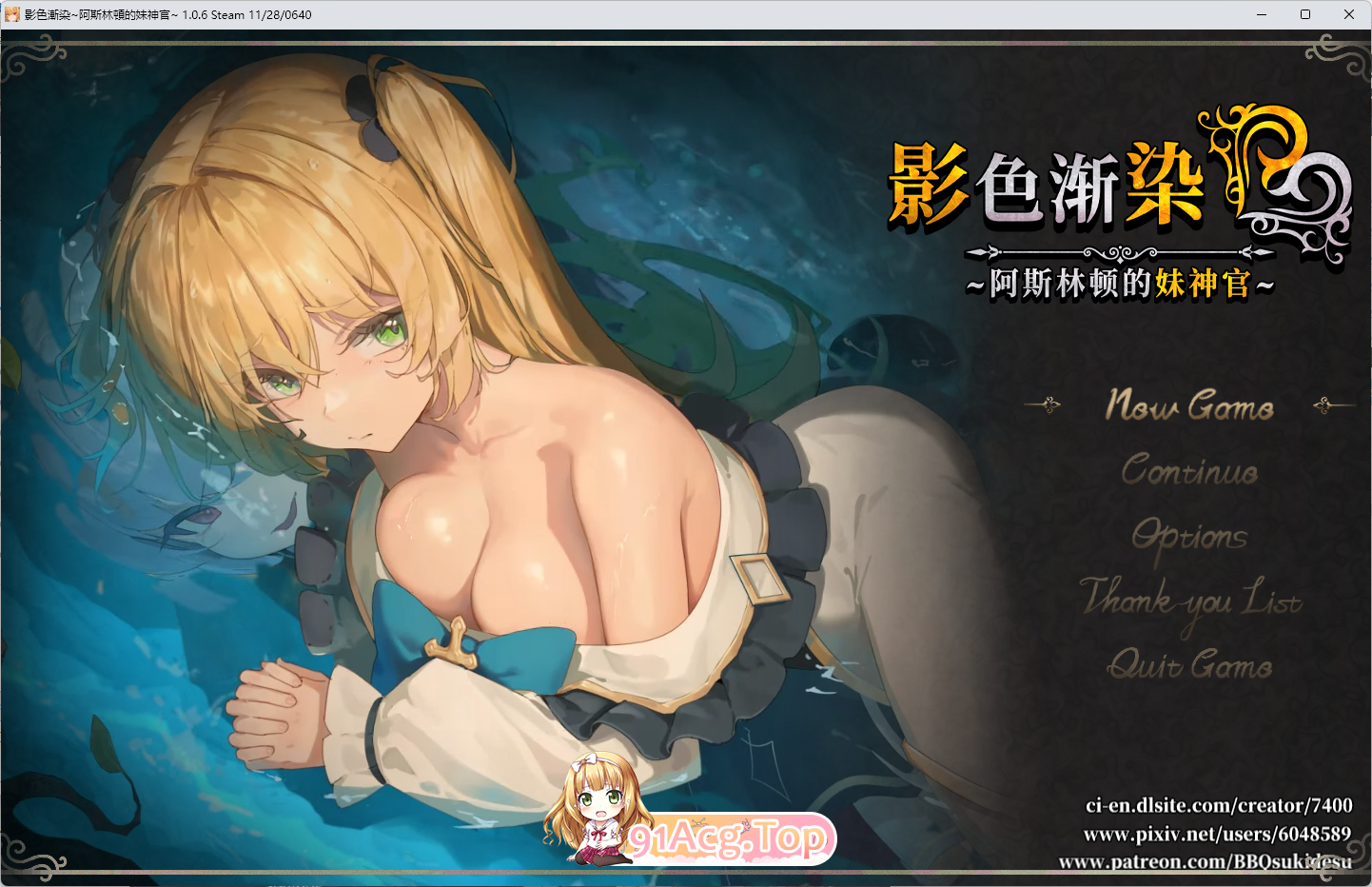 影色渐染~阿斯林顿的妹神官~V1.061 STEAM官方中文正式步兵版 PC端 官中步兵 预览图