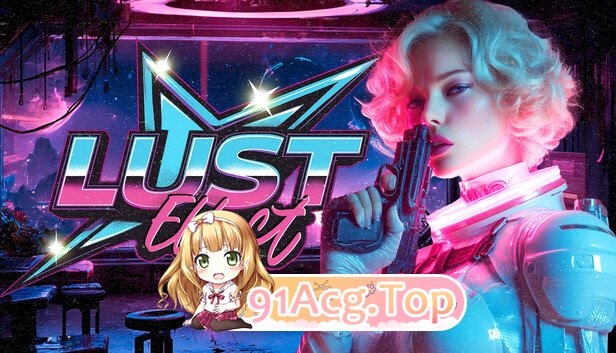 欲望效应 Lust Effect 官方中文步兵版 PC端 官中步兵 预览图