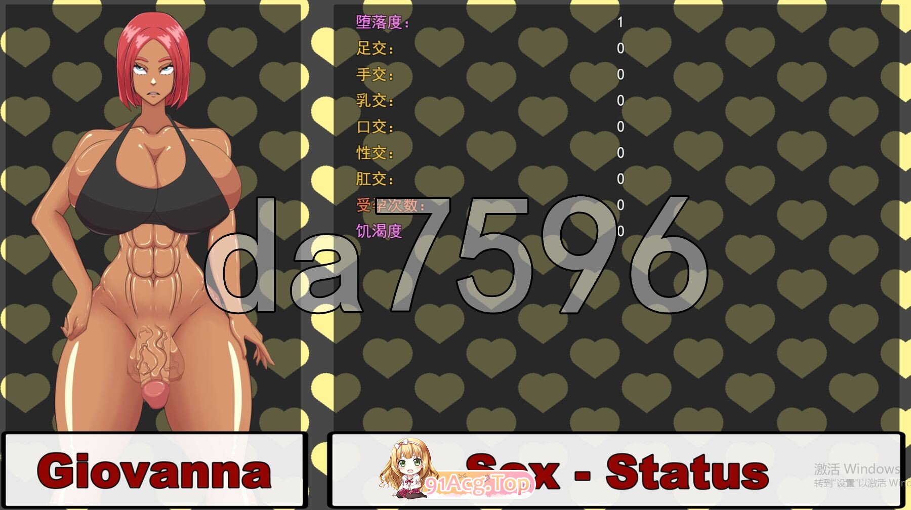 从英雄到扶她 From Hero to Futa V25.11.09 AI汉化步兵版 PC端 AI汉化版步兵 预览图