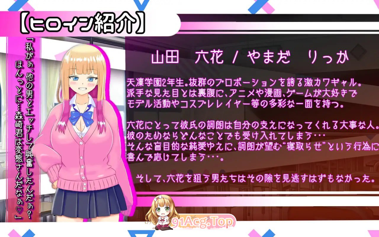 绿帽奴山田先生 ▫️ 寝取らせ上手な山田さん ▫️ PC端 AI汉化更新版 预览图