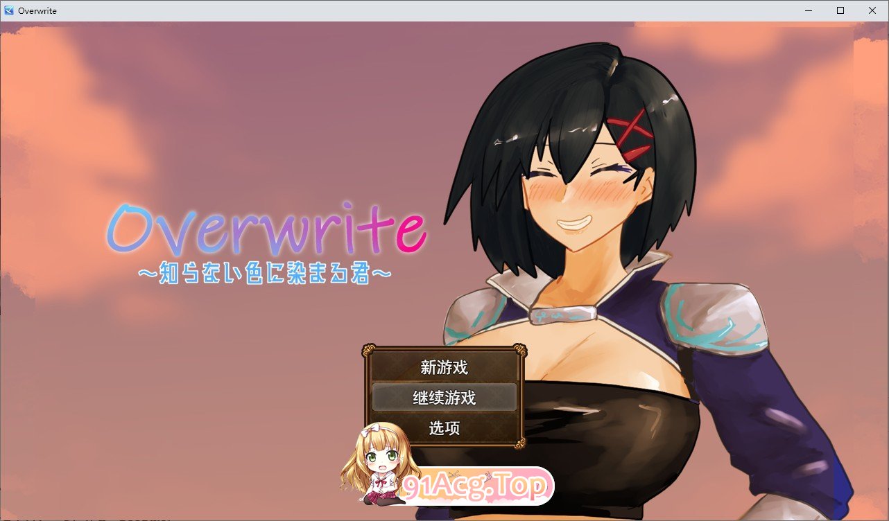 Overwrite～被未知色彩浸染的你～挂载AI汉化版 PC端 预览图