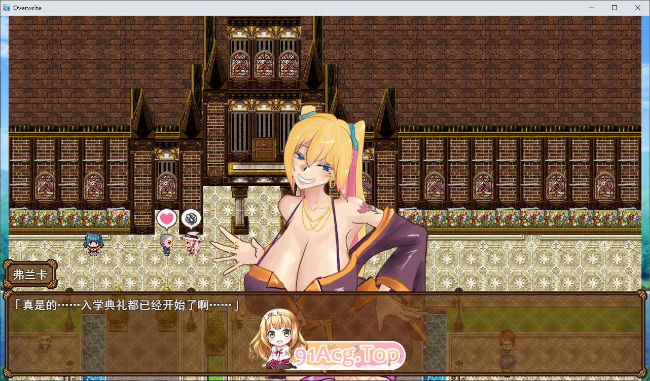 Overwrite～被未知色彩浸染的你～挂载AI汉化版 PC端 预览图