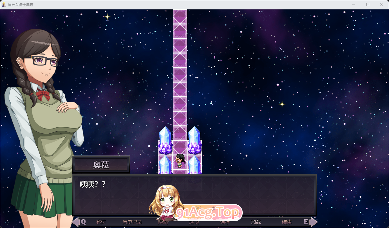 星辰女骑士奥拉v1.2.1 内嵌AI汉化版 新汉化 PC端 预览图