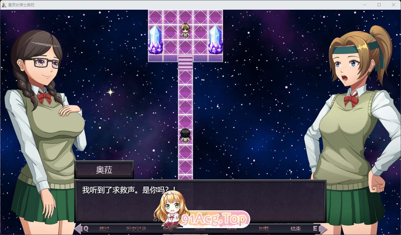 星辰女骑士奥拉v1.2.1 内嵌AI汉化版 新汉化 PC端 预览图