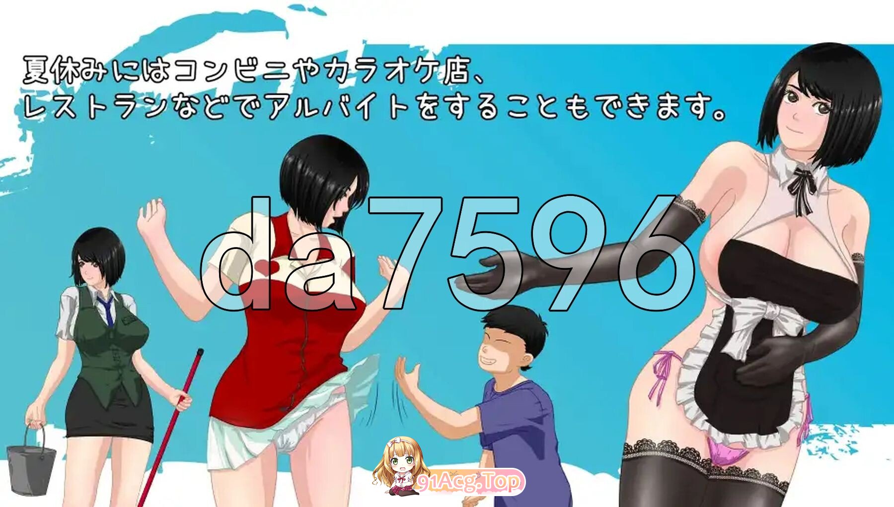 那年夏天–汉娜的暑假 v1.0.1 内嵌AI汉化版 PC端 预览图