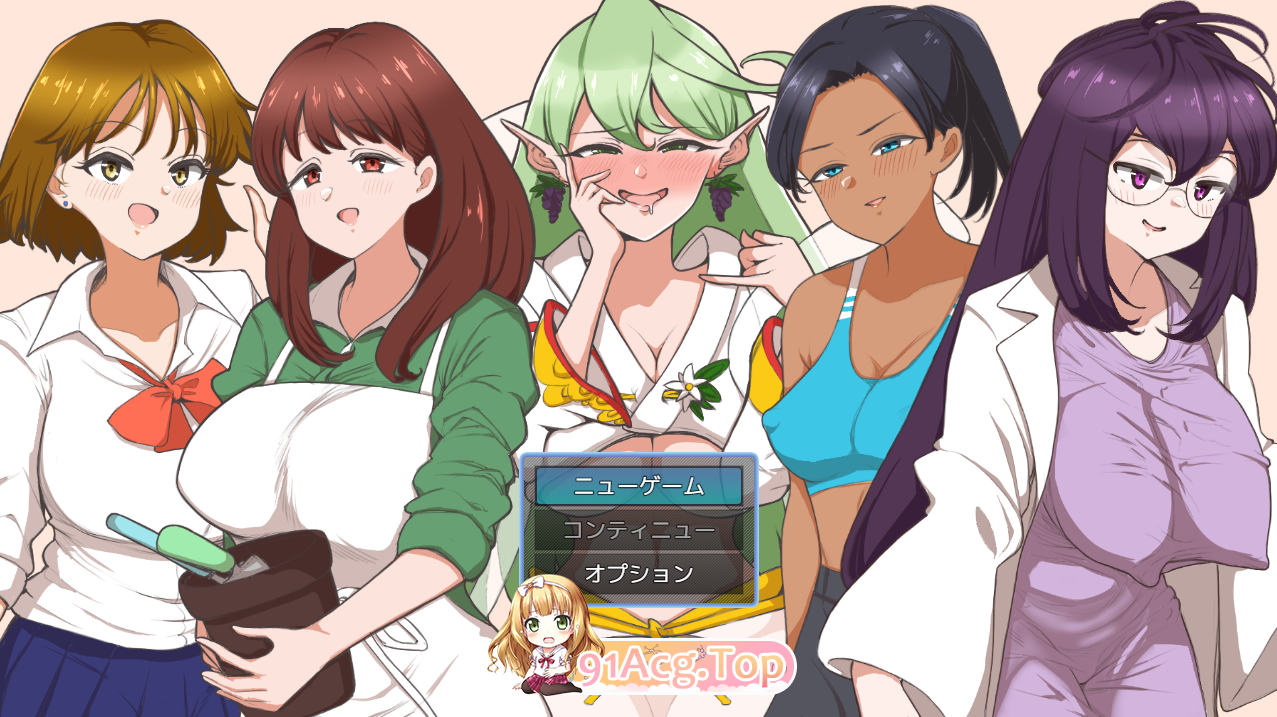我和姐姐的亲密行为！ 僕とお姉さんとえっち! PC端 AI汉化版 预览图