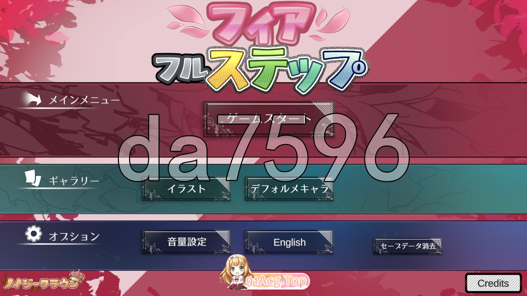 恐惧步伐 フィアフルステップ v1.1 生肉版 PC端 日文原版 预览图