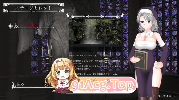 邪神祷告 UnHolY PraYeR V25.11.26 PC端 官中版 预览图