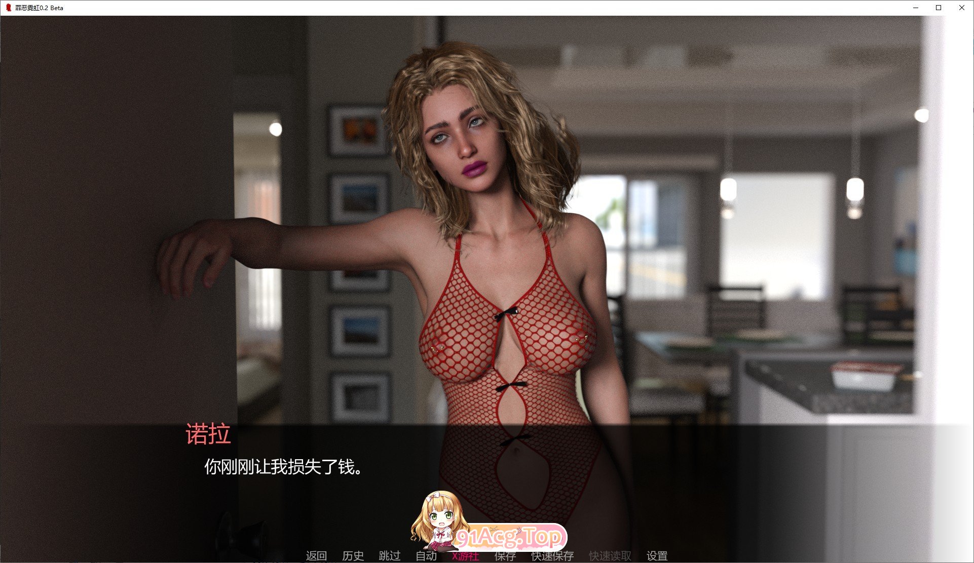 罪恶霓虹V0.2 Beta PC端 AI汉化版 预览图