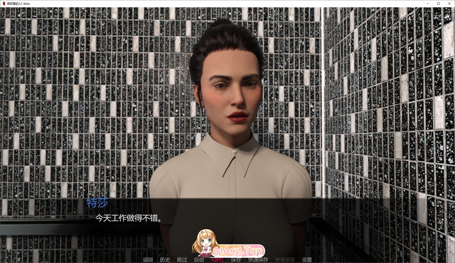 罪恶霓虹V0.2 Beta PC端 AI汉化版 预览图
