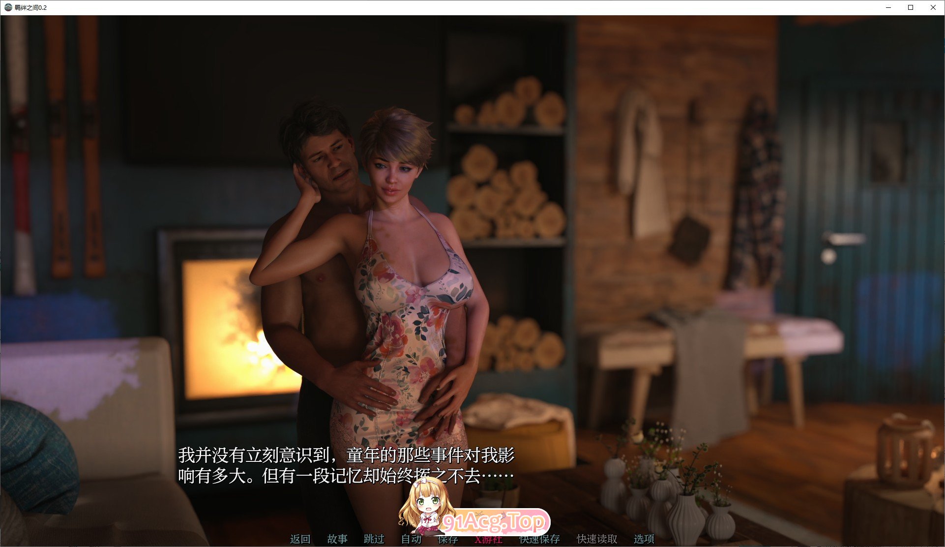 羁绊之间V0.5 双端 AI汉化版 预览图
