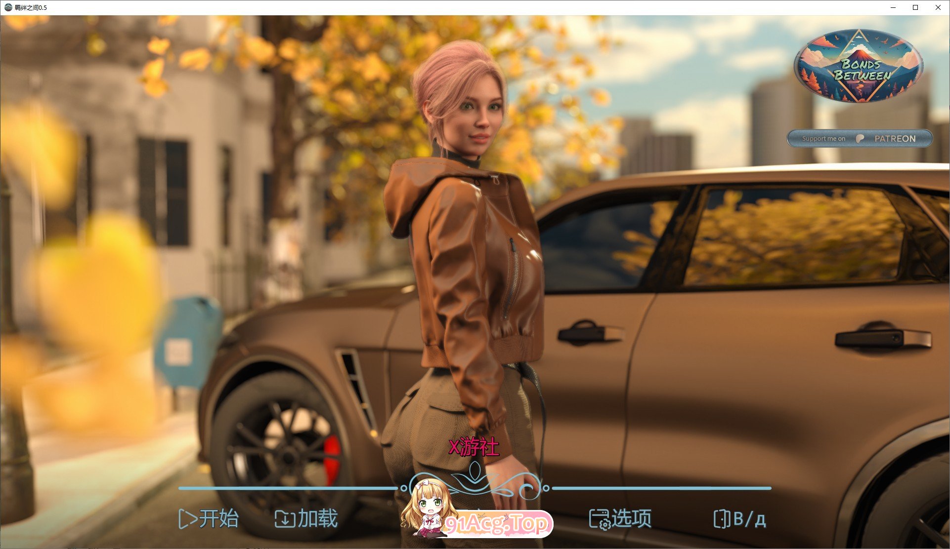 羁绊之间V0.5 双端 AI汉化版 预览图