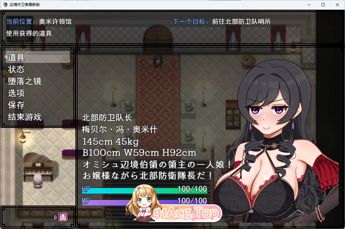 边境守护者ーNTR、快乐堕落与心理剧情ーV0.9 挂载AI汉化版 PC端 预览图