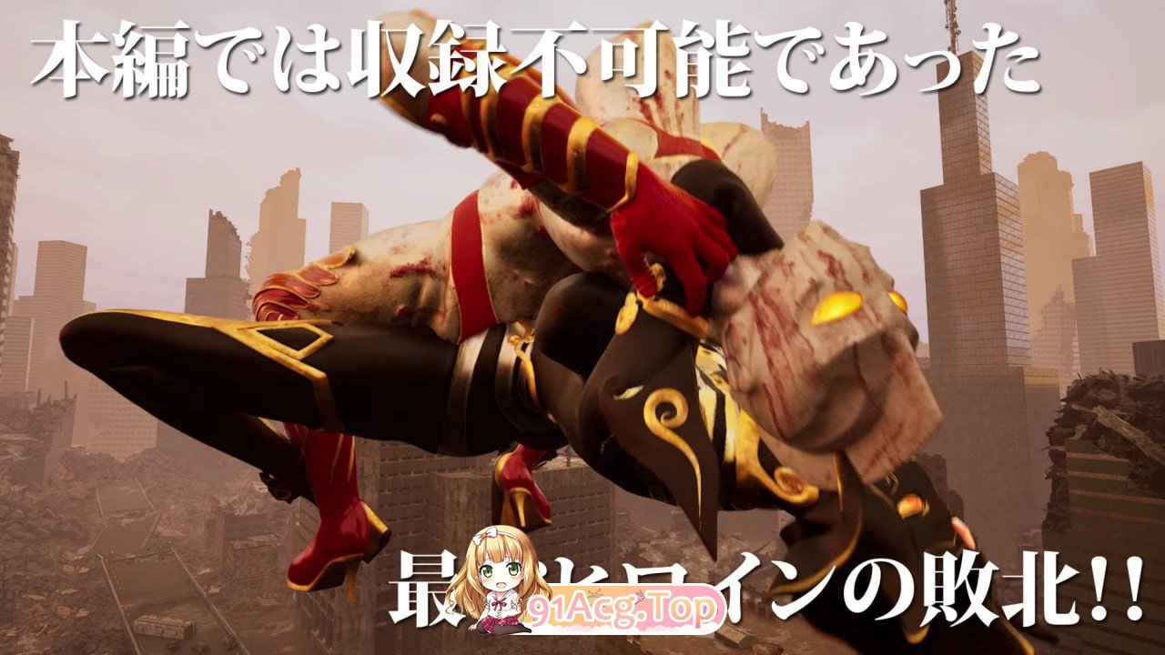 奥特之母败北动画 短篇集vol.1/アストロヒロイン敗北動画 短編集vol.1/生肉 PC端 日文原版 预览图
