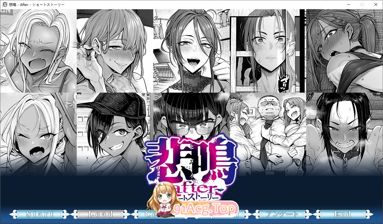 悲鸣 ～after～ 短篇故事 PC端 AI汉化完整版 预览图