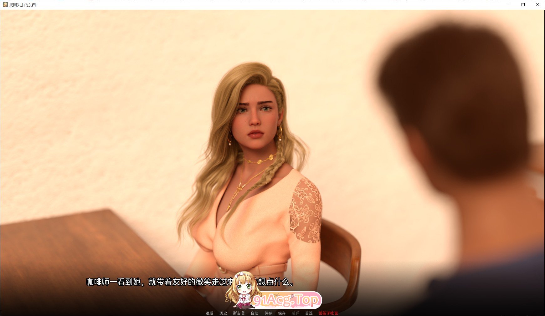 找回失落的人V0.11 双端 汉化版 预览图