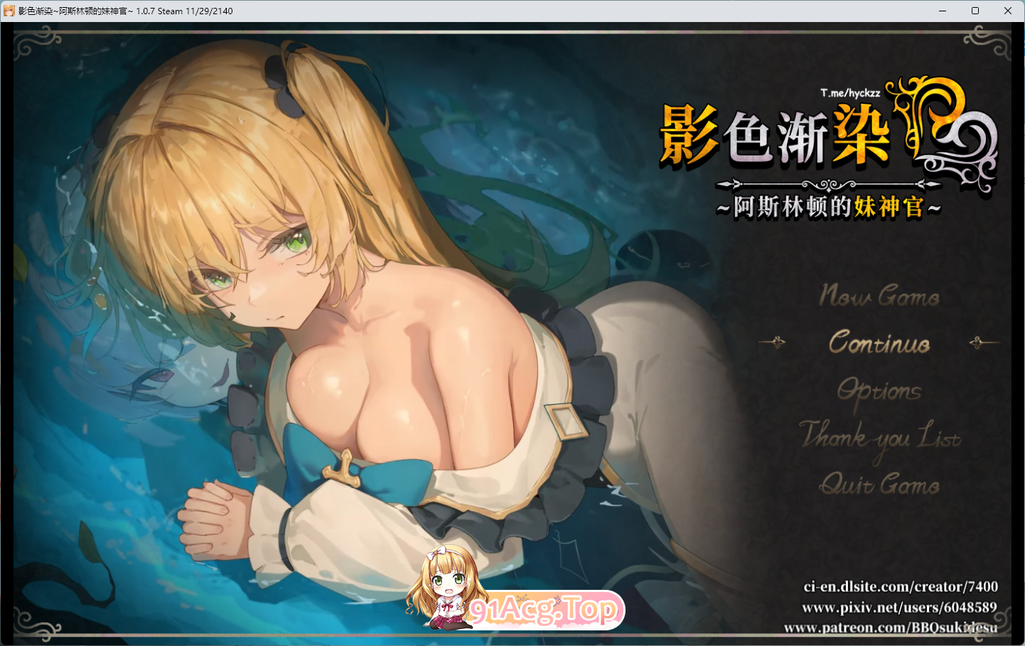影色渐染~阿斯林顿的妹神官~V1.07 STEAM官方中文正式高清版 PC端 官中高清版 预览图