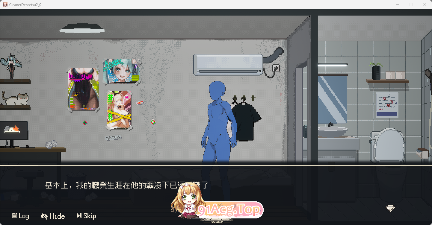 清洁工传奇V1.09 官方中文正式版 PC端 官中版 预览图