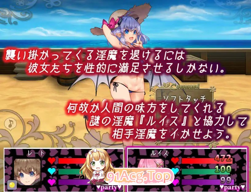 不可思议之国的魅魔/不思議の国のサキュバス PC端 AI汉化版 预览图