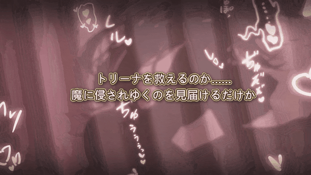 影色渐染~阿斯林顿的妹神官~ 影に染まりゆく~アスリントの妹神官~ V1.0.7 PC端 官中版 预览图