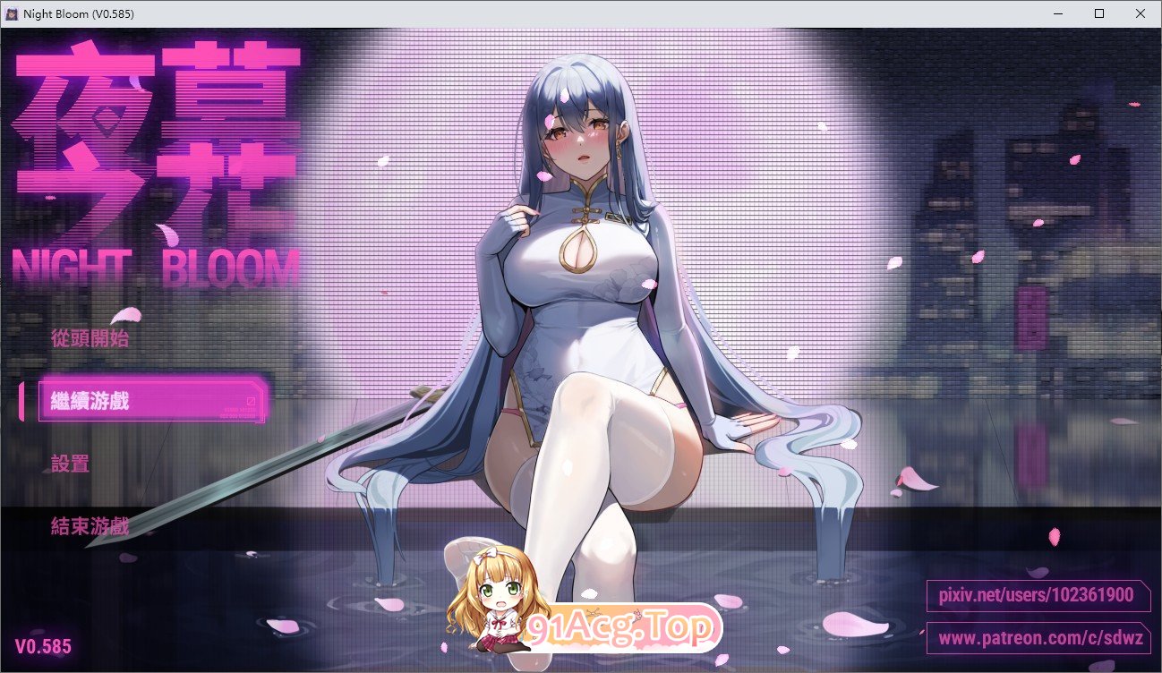 夜幕之花V0.585 双端 官中高清版 预览图