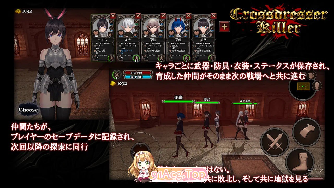 异装癖杀手 ▫️ Crossdresser Killer ▫️ v1.0.0 ▫️ PC端 官中版 预览图