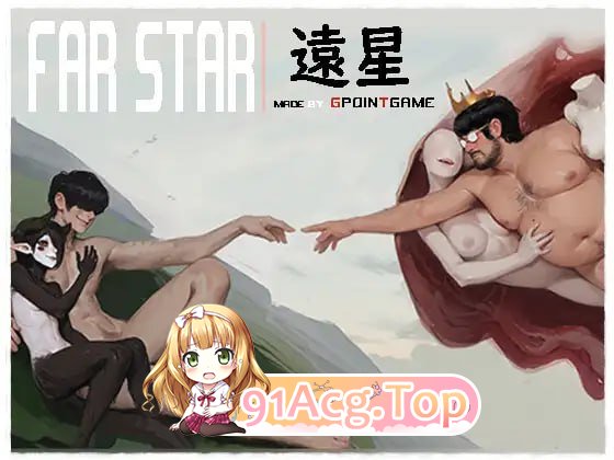 远星 ▫️ Far Star ▫️ PC端 官中更新版 预览图