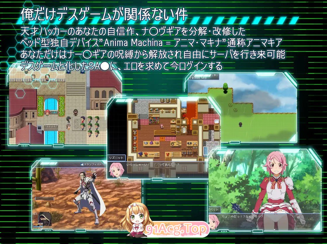 刀剑神域：幽灵协议/SA●: Ghost Protocol PC端 AI汉化版 预览图