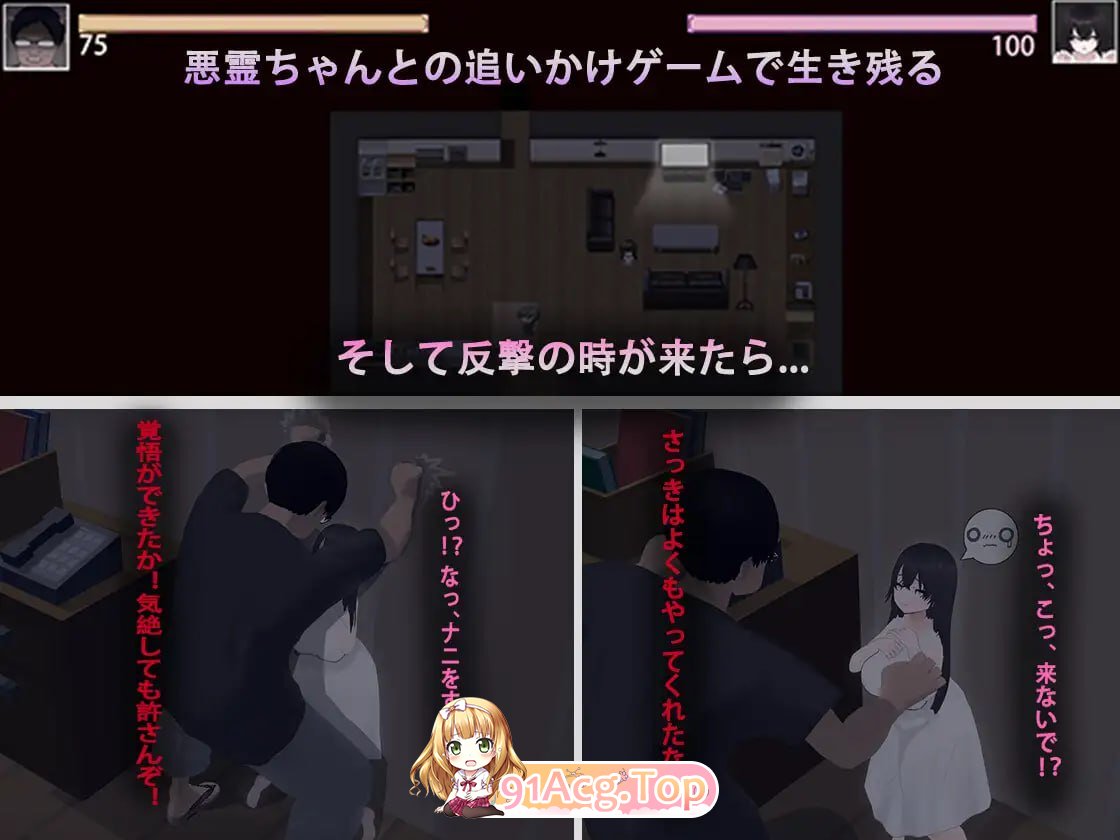 啊!幽灵!/あ、幽霊 PC端 官中更新版 预览图