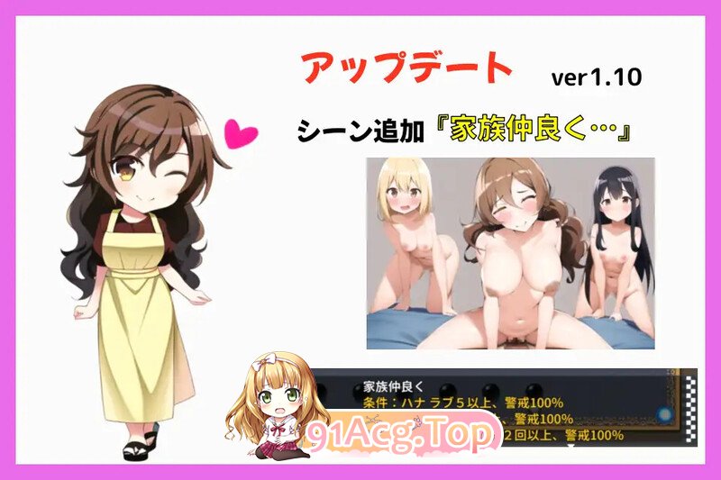 和吃醋妹妹的甜蜜日常 やきもち妹とえっちな日常 V1.10 内嵌AI汉化版 PC端 预览图