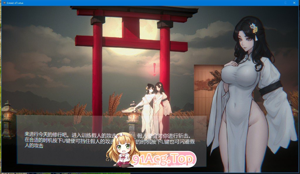 玉莲之剑 Sword of Lotus Ver1.00 官方中文步兵版 正式版 PC端 官中步兵 预览图