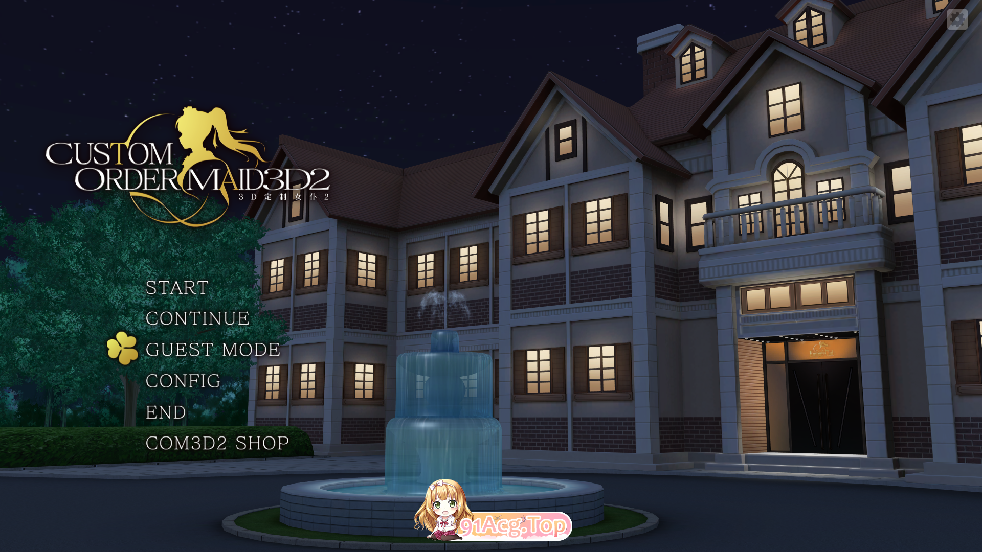 3d定制女仆2 COM3D2 Ver1.11.1 官方中文整合版 PC端 官中版 预览图
