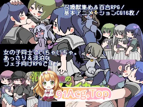 混沌好きのカースメイカーさん v1.0.3 动态生肉版 PC端 日文原版 预览图