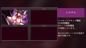 祓除灾祸-屈辱的亲子排泄 - 祓ノ災禍 ー屈辱の親子排泄ー PC端 AI汉化更新版 预览图