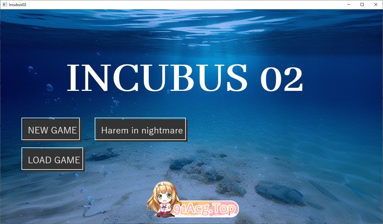 梦魇 02 INCUBUS-档案:1.16 挂载AI汉化版 V1.16 PC端 预览图
