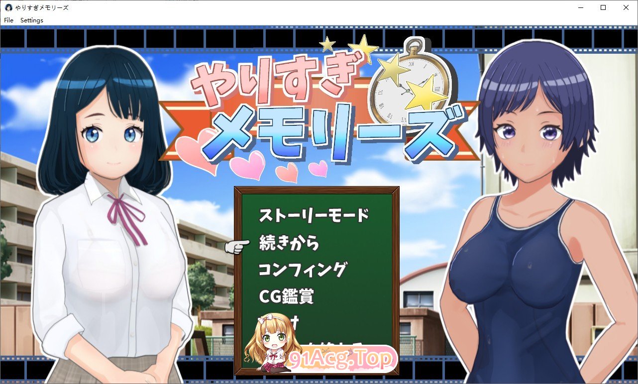 过度的记忆 挂载AI汉化版 PC端 预览图