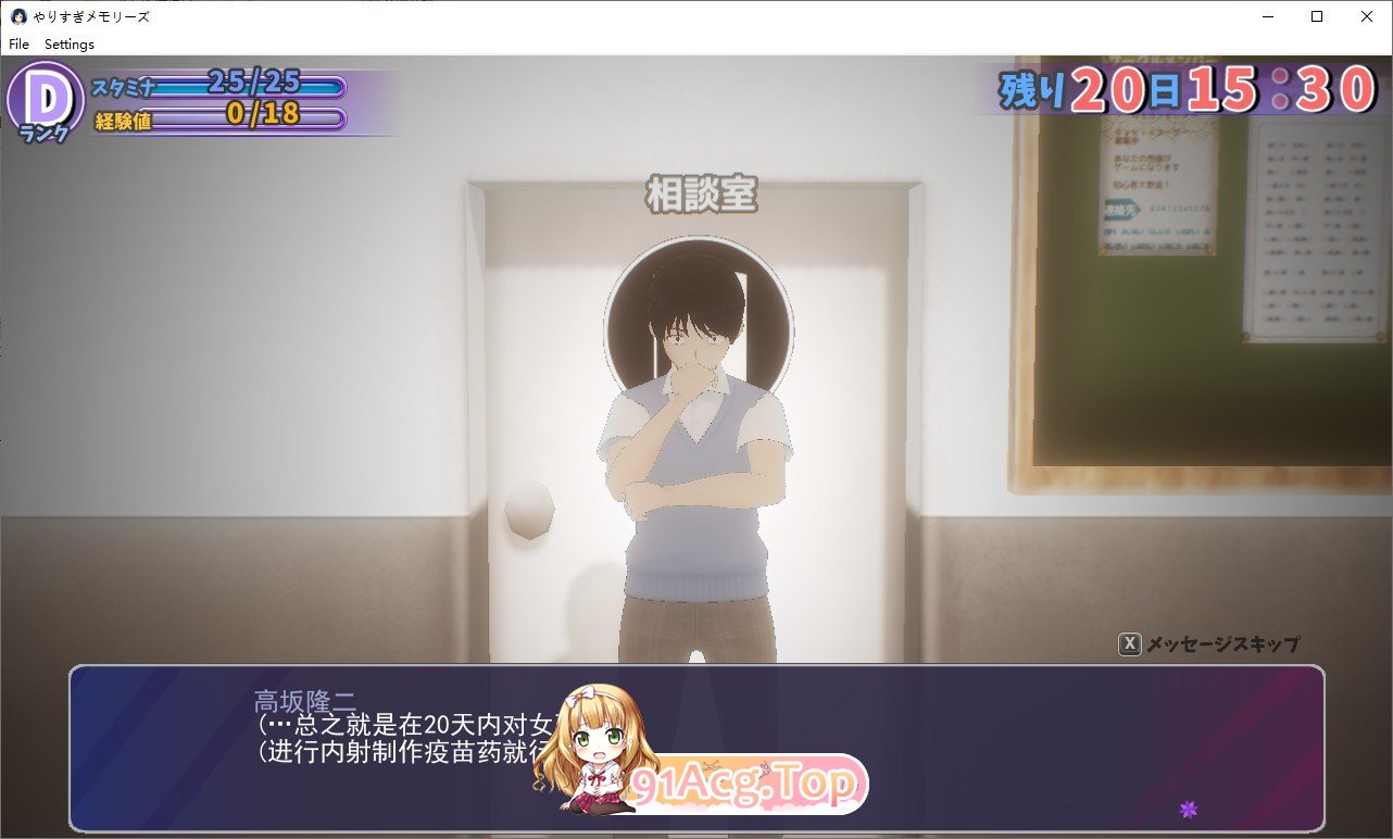 过度的记忆 挂载AI汉化版 PC端 预览图
