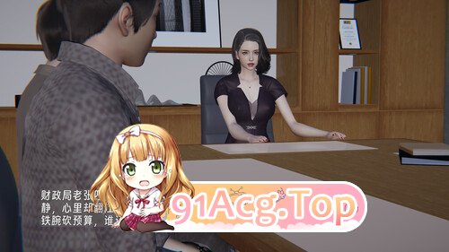 3D堕母-苏紫涵-07话-PDF 漫画图集 预览图