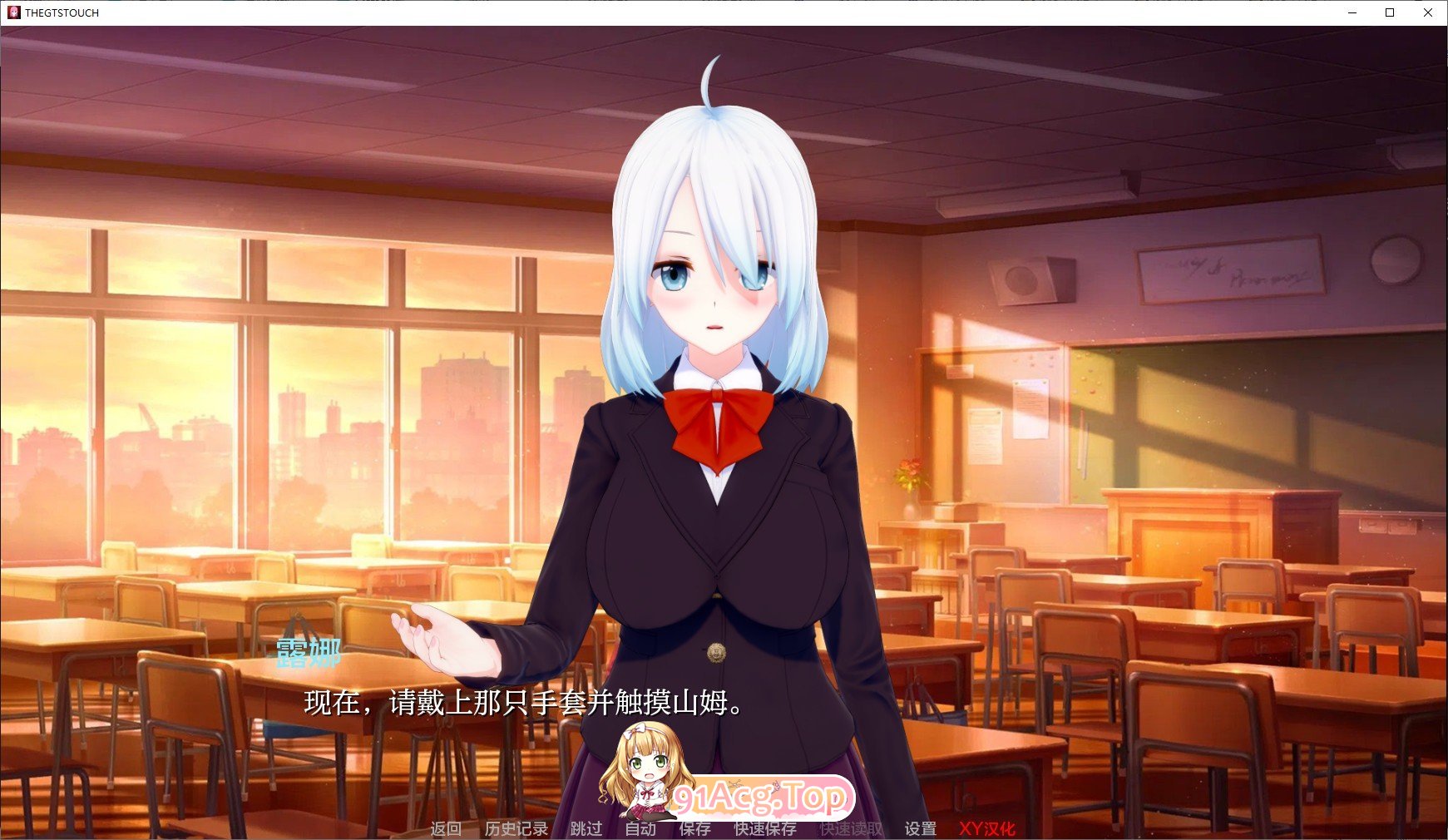 GTS之触 V0.95端 95 PC端 AI汉化版 预览图