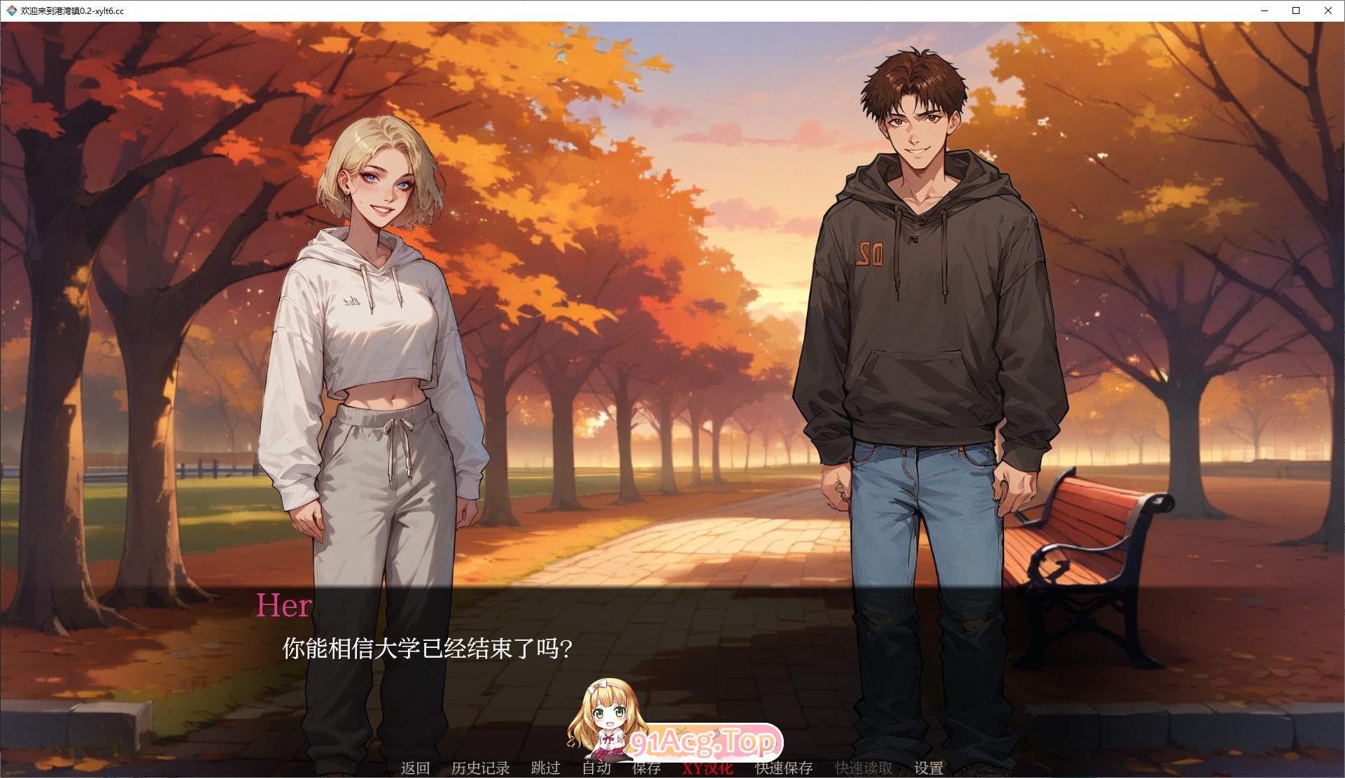 欢迎来到港湾镇V0.8 PC端 AI汉化版 预览图